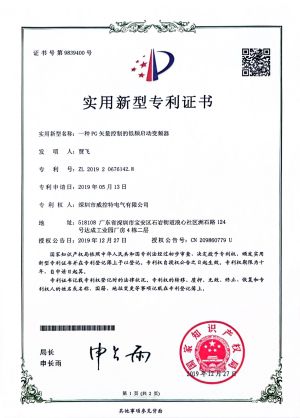 PG 矢量控制的低頻啟動變頻器
